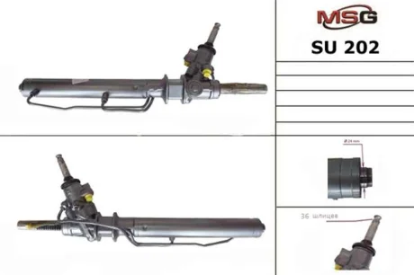 Рульова рейка з ГУР нова Subaru Outback 99-03, Subaru Impreza 00-07 MSG SU202