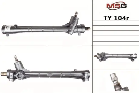 Рульова рейка без ГУР відновлена Toyota Auris E150 06-12, Toyota Corolla 07-13 MSG TY104R