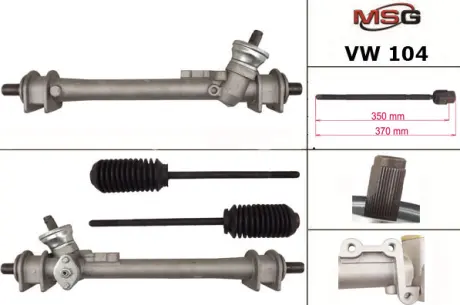 Рульова рейка без ГУР нова VW Golf II 83-92, VW Passat B3-B4 88-96 MSG VW104