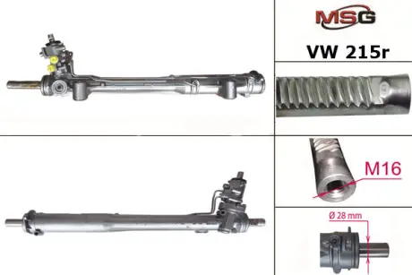 Рульова рейка з ГУР відновлена VW Touareg 02-10, Audi Q7 05-15, Porsche Cayenne 02-10 MSG VW215R