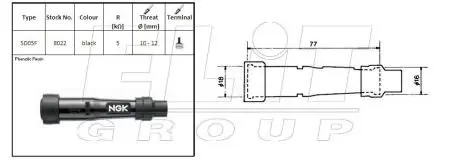 Кришка свічки запалювання NGK8022 NGK SD05F