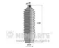 Пильовик рульового механізма NIPPARTS N2855001 (фото 1)