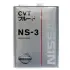 Масло трансмиссионное cvt ns-3, 4л NISSAN KLE5300004 (фото 1)