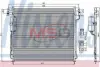 Конденсер NS NAVARA(05-)2.5 dCi(+)[OE 92100-EB00A] NISSENS 94879 (фото 1)