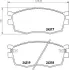 Колодки гальмівні дискові передние Hyundai Accent/Kia Rio 1.4, 1.6 (05-10) NISSHINBO NP6008 (фото 1)