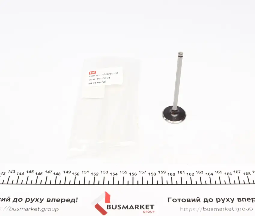 Клапан (впуск) Citroen C1/C3/Peugeot 108/308 1.2/1.2VTi 12-(29,15х4.98х92.55) = 5637000000 NPR 147 037 0001 00 (фото 1)