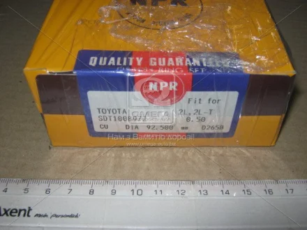 Кольца поршневые NPR SDT10089ZZ050