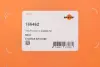 Патрубок интеркуллера Skoda Fabia/VW Polo 1.9 TDI 00-10 NRF 166462 (фото 2)