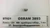 Лампа T4W 12V 4W BA9s FS STANDARD OSRAM 3893 (фото 1)