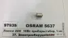 Лампочки освітлення, ксенон, LED OSR5637 X10K OSRAM 5637 (фото 1)