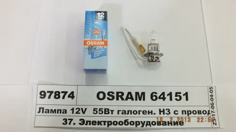 Лампочки освітлення, ксенон, LED OSR64151- OSRAM 64151