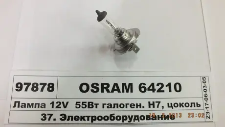 Лампочки освітлення, ксенон, LED OSR64210- OSRAM 64210