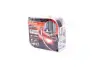 ЛАМПА D2S 35W P32d-2 Box XENARC NIGHT BREAKER LASER (NEXT GEN) - заміна на 66240XN2-2HB ="" OSRAM 66240XNNHCB (фото 1)