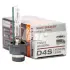 ЛАМПА D4S 35W P32D-5 4X1 FS XENARC NBL NIGHT BREAKER LASER ="" OSRAM 66440XNL (фото 1)