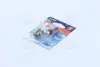 ЛАМПА P21W 12V 21W BA15s BLI STANDARD - заміна на 7506-2BL ="" OSRAM 7506-02b (фото 1)
