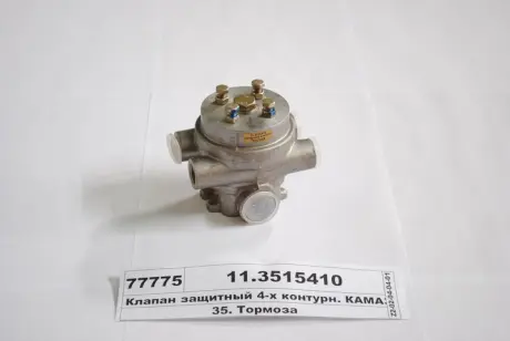 Клапан защитный. 4-х контурный (произ-во) ПААЗ 11.3515410