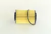 Фільтр масляний двигуна HYUNDAI SONATA NF 04-06 PARTS-MALL PBA-029 (фото 1)