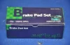 PMC - Гальмівні колодки до дисків PARTS-MALL PKB-004 (фото 1)