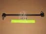 Стойка стабилизатора TOYOTA PRIUS(XW30) 09-(выр-во PMC) PARTS-MALL PXCLF-048 (фото 1)