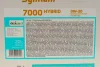 Олива 0W20 SYNTIUM 7000 HYBRID (20L) (API SP/ILSAC GF-6A) (GM dexos1 Gen 3/Ford WSS-M2C962-A1) упаковка BIB PETRONAS Petronas 70803RY1EU (фото 2)