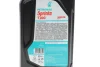 Олива SPRINTA T100 (1L) 2T (ISO-L-EGB/JASO FB) (API TB) PETRONAS Petronas 73122E15EU (фото 2)