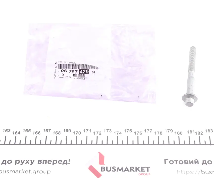 Болт кріплення форсунки PSA Peugeot/Citroen 9675742980 (фото 1)