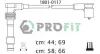 Комплект кабелів високовольтних PROFIT 1801-0117 (фото 1)