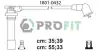 Комплект кабелів високовольтних PROFIT 1801-0432 (фото 1)