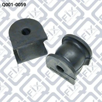 Втулка заднього стабілізатора Q-fix Q001-0059