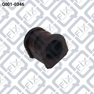 Втулка переднього стабілізатора Q-fix Q001-0346