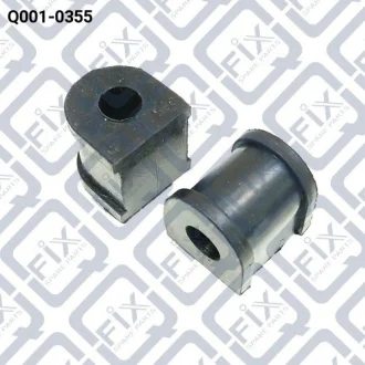 Втулка заднього стабілізатора Q-fix Q001-0355