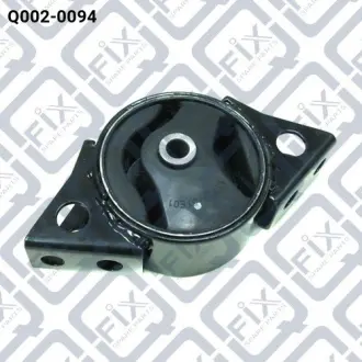 Подушка двигуна задня МКПП Q-fix Q0020094