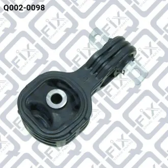 Подушка двигуна (задня) Q-fix Q002-0098