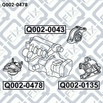Подушка двигуна права (гідравлічна) Q-fix Q002-0478