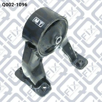 Подушка двигуна задня Q-FIX Q-fix Q002-1096
