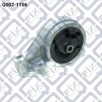 Подушка двигуна задня Q-FIX Q-fix Q002-1106