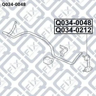 Тяга стабілізатора задня (ліва) Q-fix Q034-0048