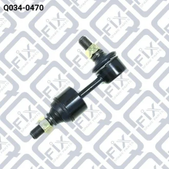 Тяга стабілізатора (задня) Q-FIX Q-fix Q034-0470