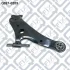 Важіль передньої підвіски правий Q-fix Q037-0203 (фото 1)