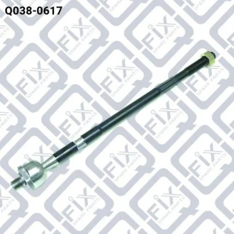 Тяга рульова Q-fix Q038-0617