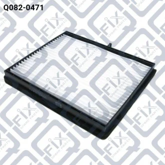 Фільтр салону Q-fix Q082-0471