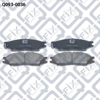 Колодки гальмівні Q-fix Q093-0036