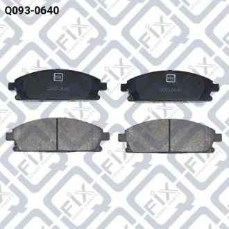 Колодки гальмівні Q-fix Q093-0640