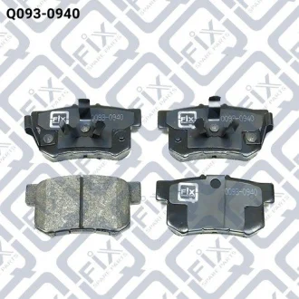 Колодки гальмівні дискові (задні) Q-fix Q093-0940
