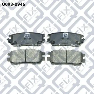 Колодки гальмівні дискові задні Q-fix Q093-0946