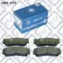 Колодки гальмівні дискові (задні) Q-fix Q093-1073 (фото 2)