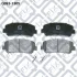 Колодки гальмівні Q-FIX Q-fix Q093-1305 (фото 1)