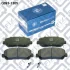 Колодки гальмівні Q-FIX Q-fix Q093-1305 (фото 2)