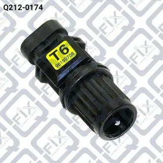 Датчик спідометра Q-fix Q212-0174