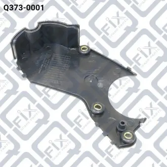 Кришка ременя ГРМ (нижня) Q-FIX Q-fix Q373-0001